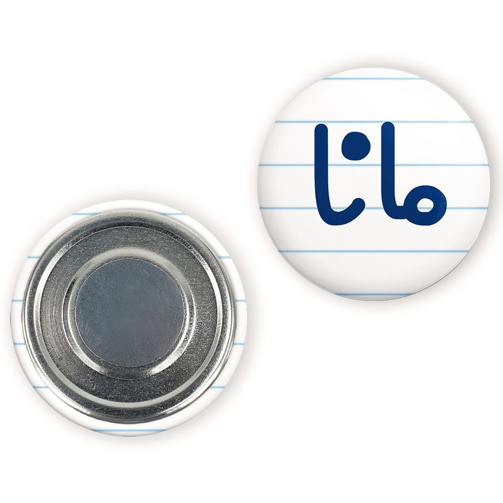 مگنت خندالو مدل مانا کد 8349