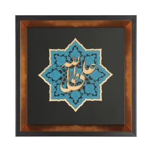 تابلو معرق مس طرح مذهبی علی ولی الله کد 30002135