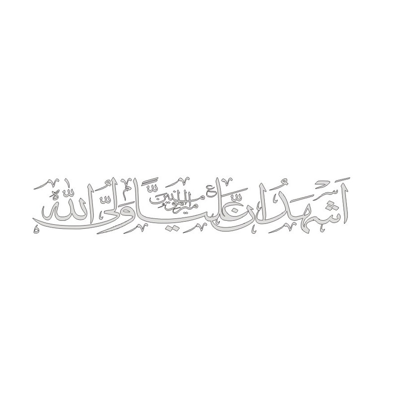 برچسب بدنه خودرو طرح مذهبی مدل علی ع کد 156M