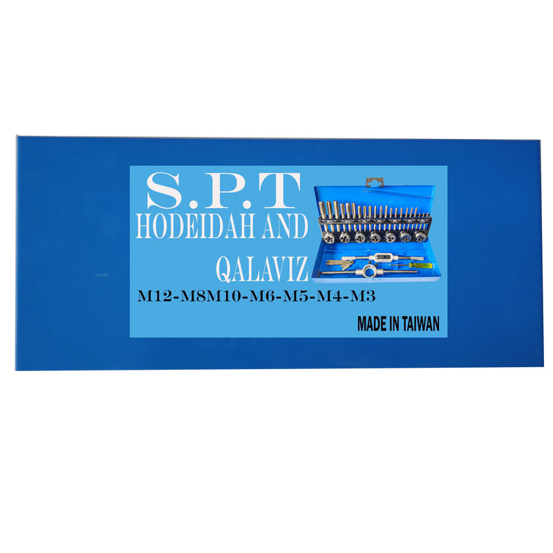 حدیده قلاویز اس پی تی مدل GH-N2501-50 مجموعه 32 عددی