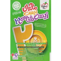 کتاب ماجرای بیست زیست شناسی دوازدهم اثر جمعی از نویسندگان انتشارات خیلی سبز