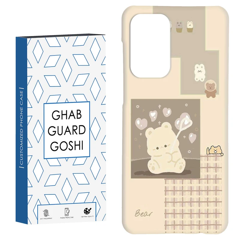 کاور قاب گارد گوشی طرح خرسی کد Dimo-562 مناسب برای گوشی موبایل سامسونگ Galaxy A52 / a52s