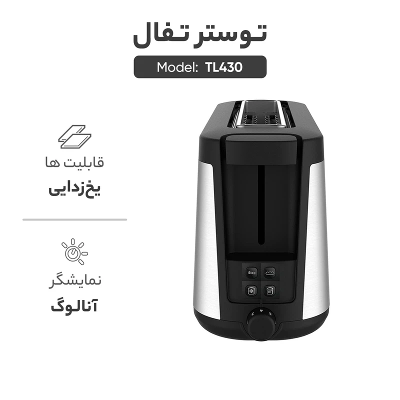 توستر تفال مدل TL430 عکس شماره 15