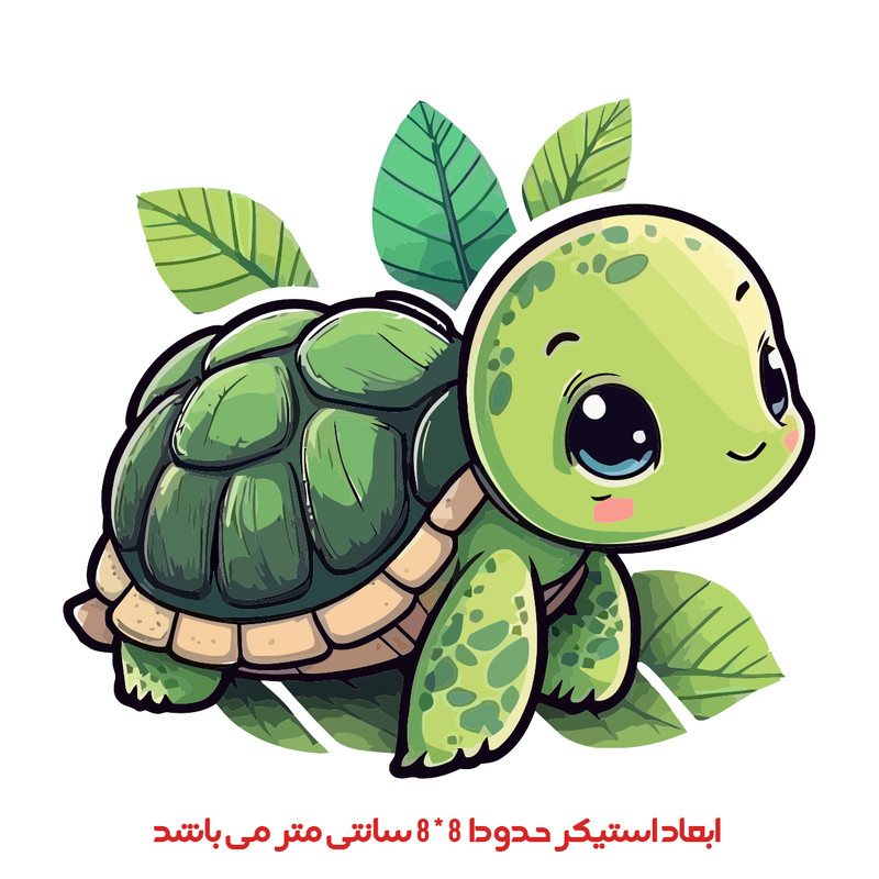 برچسب لپ تاپ پویا مارکت طرح لاکپشت کد 2819