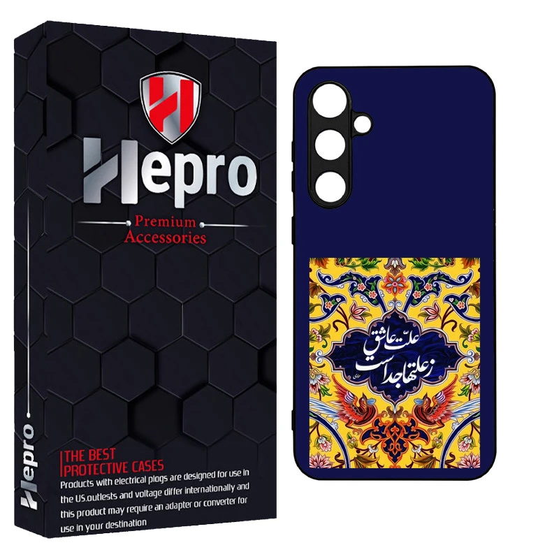 کاور هپرو طرح فانتزی مدل TPU مناسب برای گوشی موبایل سامسونگ Galaxy S23 FE