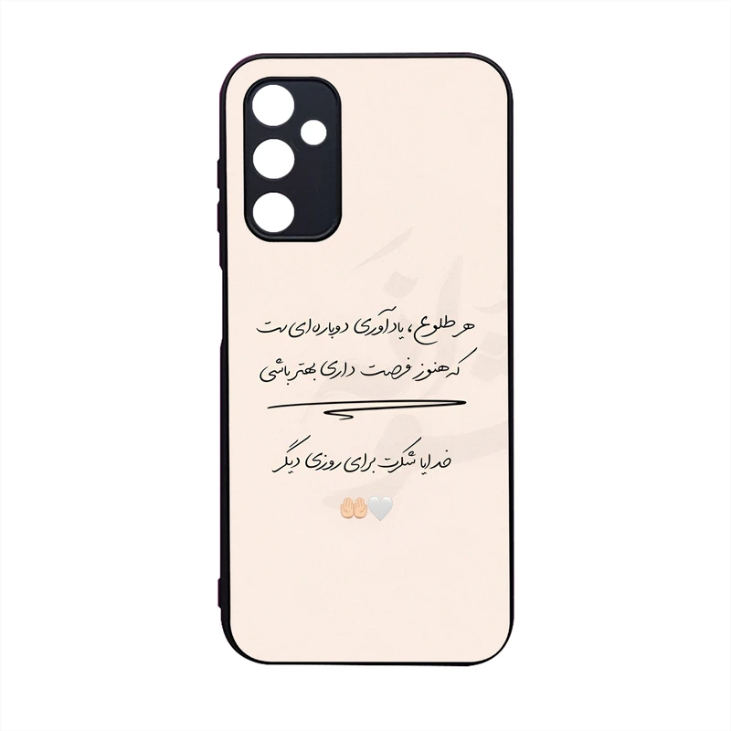 کاور قاب موبایل علوی مدل MLG مناسب برای گوشی موبایل سامسونگ Galaxy A14