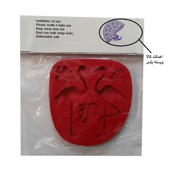 سیلیکون قالب گیری به گز مدل فلامینگو و برگ