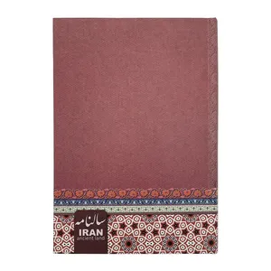 سالنامه سال 1400 کد S 34 08