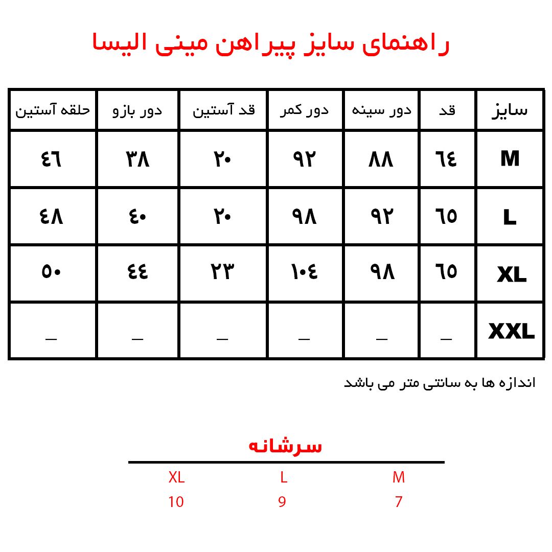 پیراهن زنانه بنیس مدل مینی الیسا رنگ آجری -  - 4
