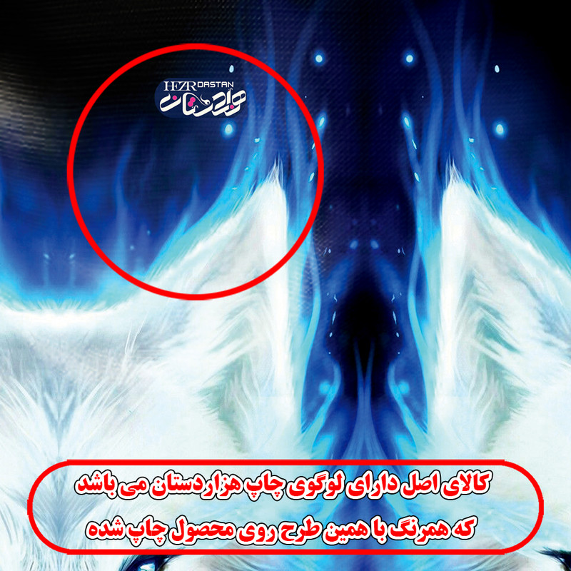 اسکارف ورزشی هزاردستان مدل DB38
