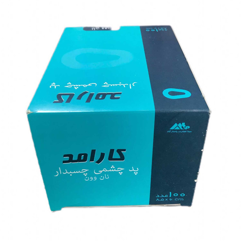پد چشمی کارامد مدل استریل بسته 100 عددی