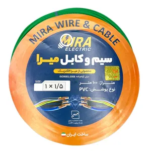 سیم برق افشان 1 در 1.5 میرا کد G