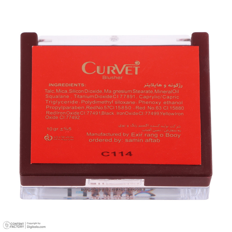 رژگونه هایلایتر کوروت مدل HD شماره 114
