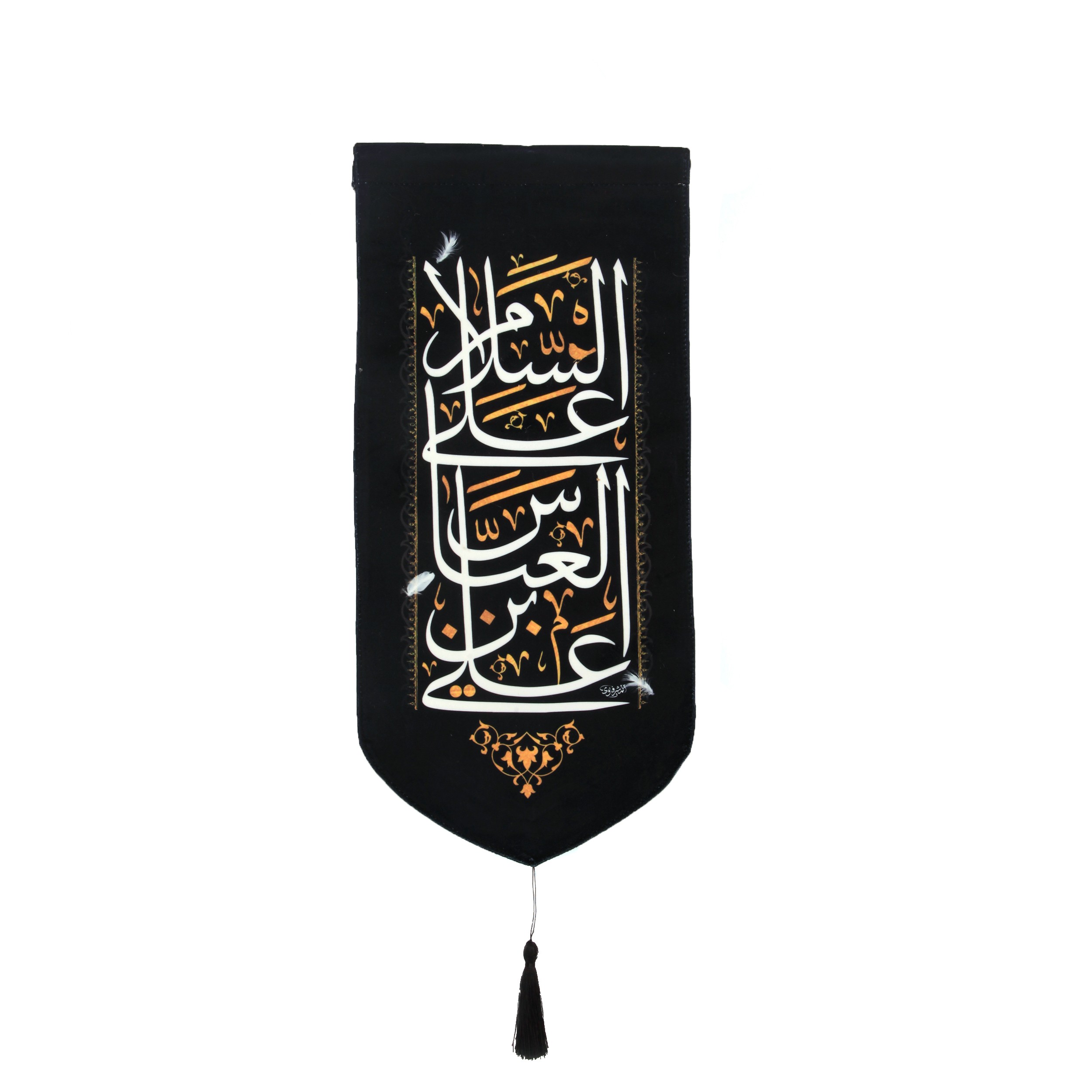 پرچم مدل عزاداری محرم سلام بر عباس علیه السلام کد 40001171