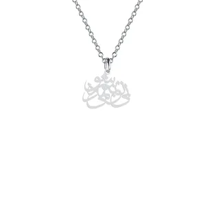 گردنبند نقره زنانه هایکا مدل بی تو به سر نمی شود کد n.ha2-395