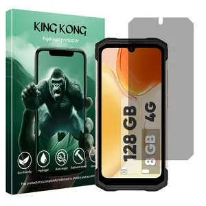 King Kong Tough model privacy screen protector suitable for Doogee S99 mobile phone