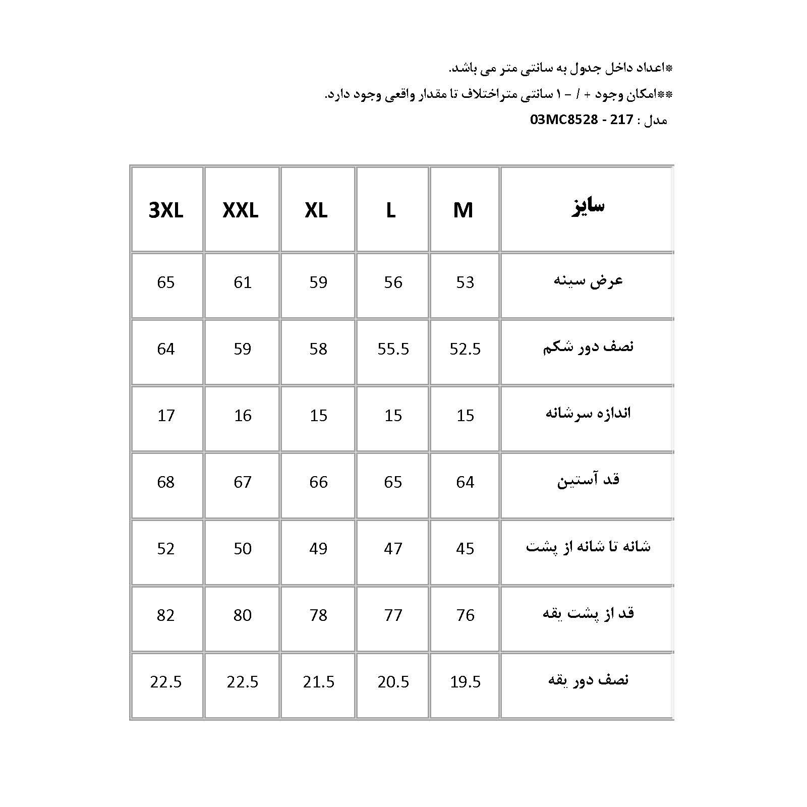 پیراهن آستین بلند یقه برگردان مردانه پاتن جامه مدل کلاسیک 102721030217209 طرح راه راه -  - 5