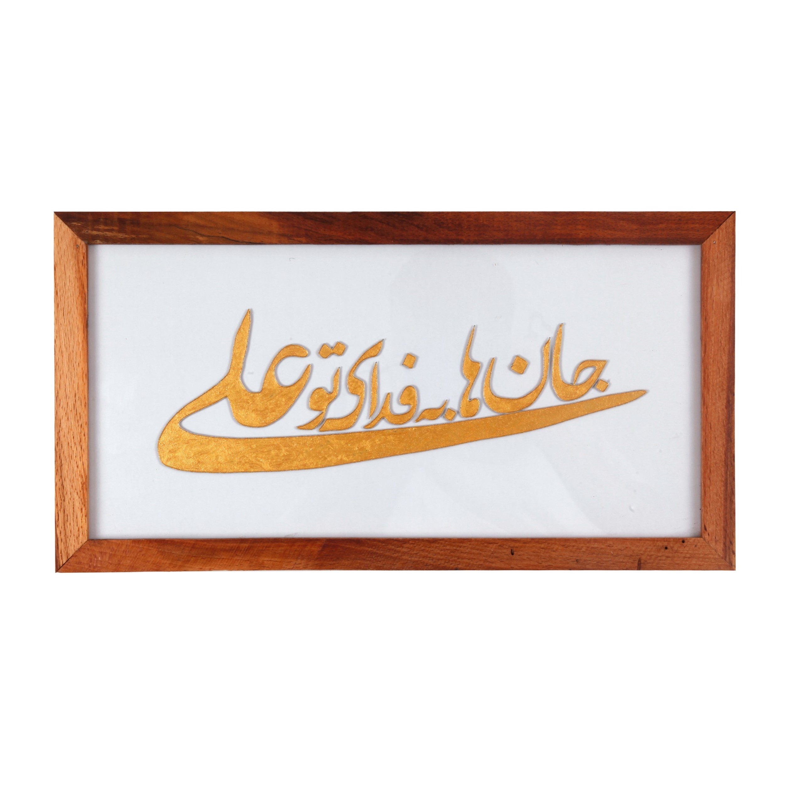 تابلو ویترای طرح مذهبی جانها به فدای تو علی کد 20001945