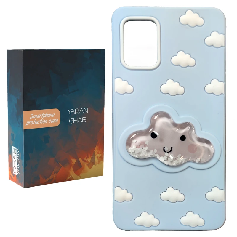 کاور قاب یاران مدل ابر مناسب برای گوشی موبایل شیائومی Redmi Note 11 4G / Note 11s