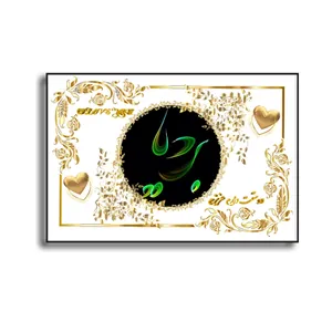 تابلو خطاطی مدل اسم نوشته بردیا کد N467