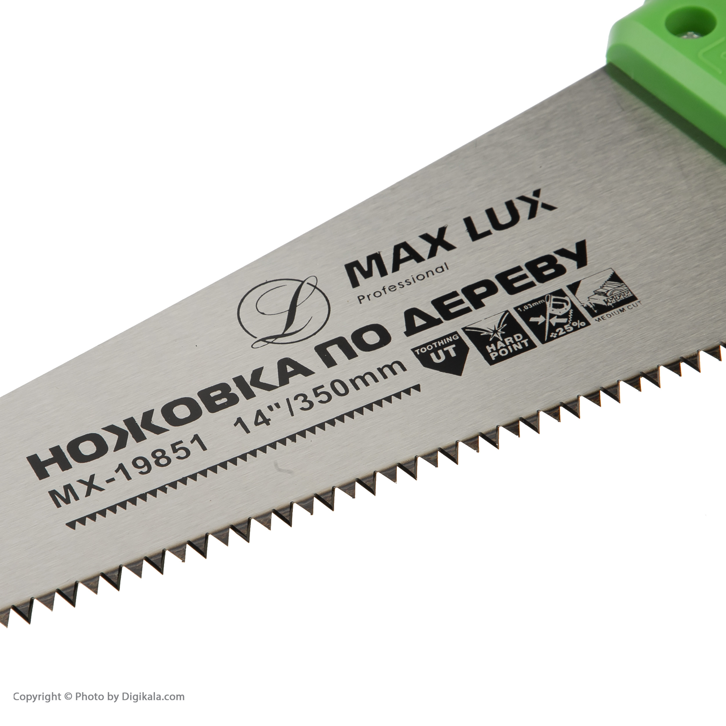 اره مکس لوکس مدل MX-19851 اره مکس لوکس مدل MX-19851