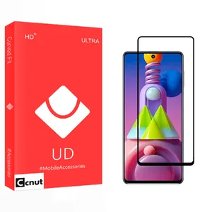 Coconut UD2 Screen Protector For Samsung Galaxy M51