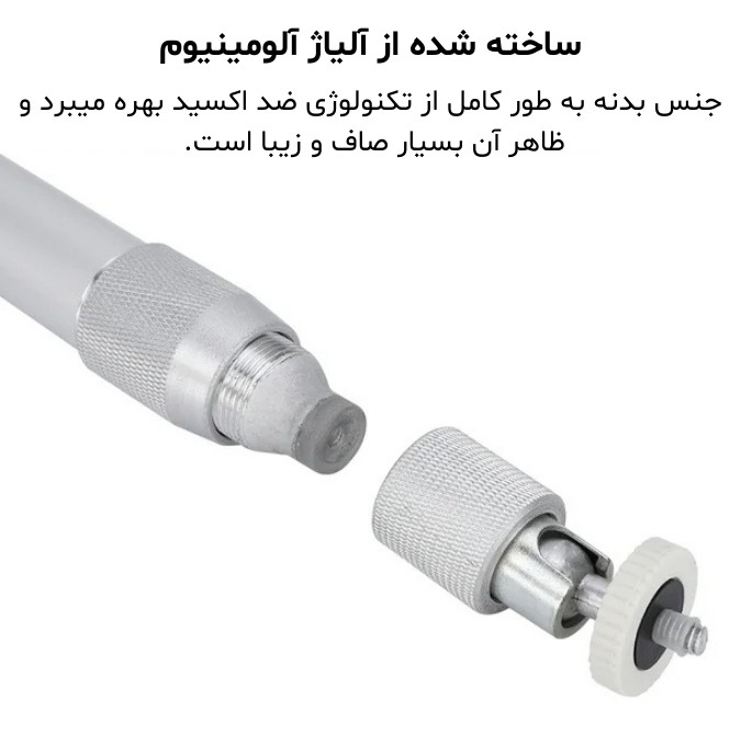 پایه دوربین مداربسته و پروژکتور مدل 120-CM