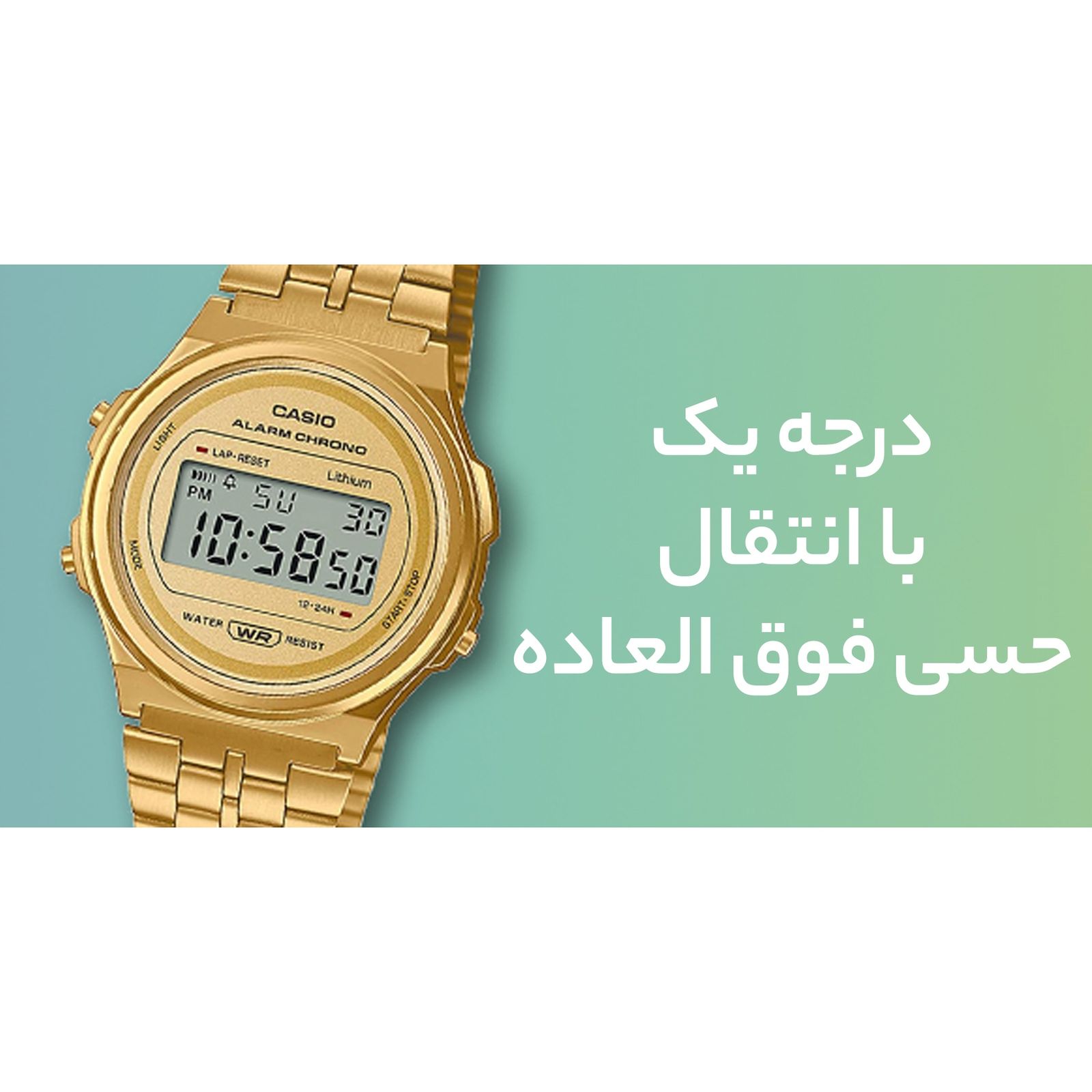ساعت مچی دیجیتال کاسیو مدل A171WEG-9A -  - 10
