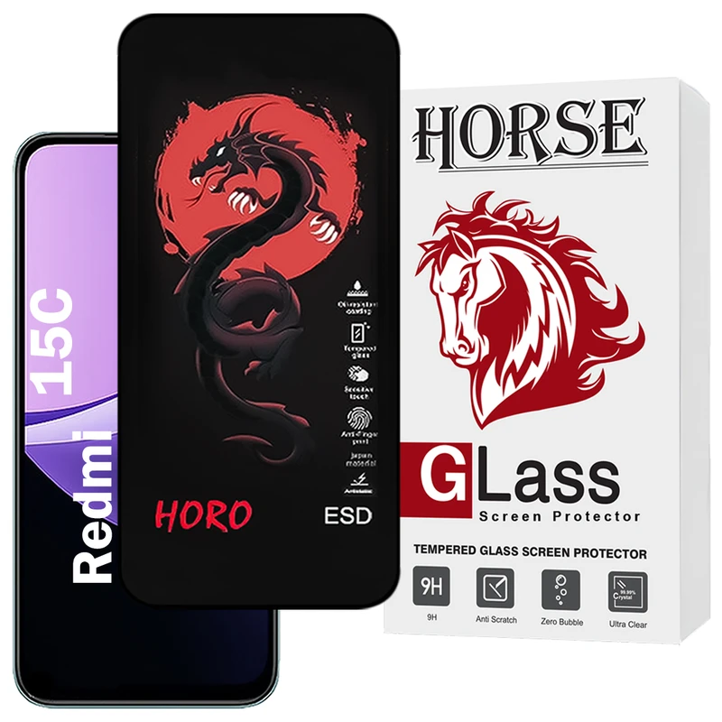 محافظ صفحه نمایش هورس مدل HFUH20 مناسب برای گوشی موبایل شیائومی Redmi 15C 4G / 5G