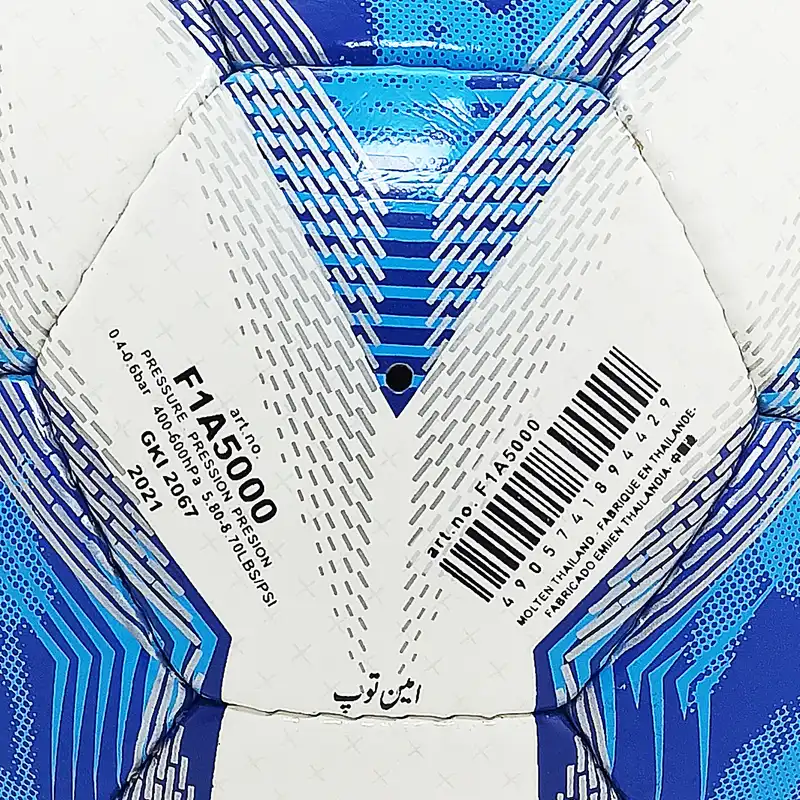 توپ فوتبال مدل AFC 2021