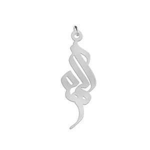 آویز گردنبند نقره زنانه لیردا مدل اسم الهه med sss elahe13