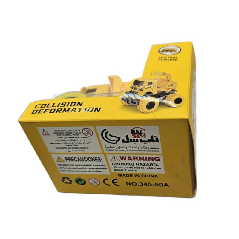ماشین بازی ناب سل مدل قدرتی طرح بیل مکانیکی