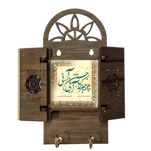 جاکلیدی مدل درب دار کد h123