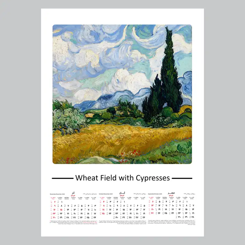 تقویم دیواری سال 1403 خندالو مدل ونگوک Van Gogh کد A1