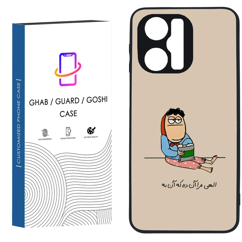 کاور قاب گارد گوشی طرح دخترانه کد 13 - TPU مناسب برای گوشی موبایل  شیائومی Note 12 Pro 5G