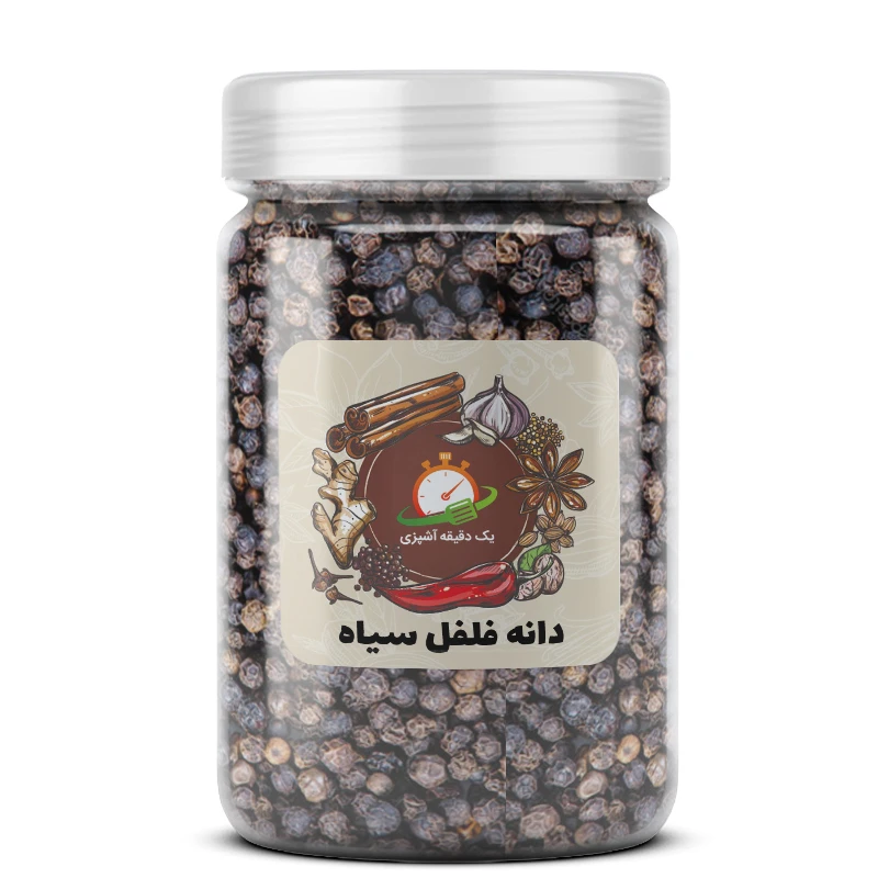 دانه فلفل سیاه یک دقیقه آشپزی - 200 گرم