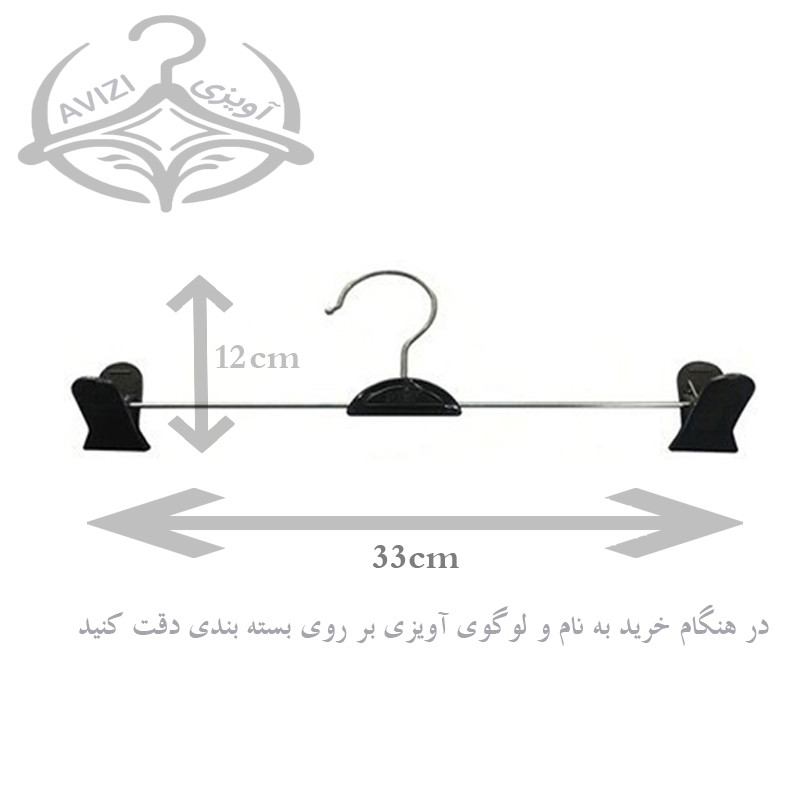 چوب لباسی مدل دوگیره شلوار کد 102 بسته 12 عددی