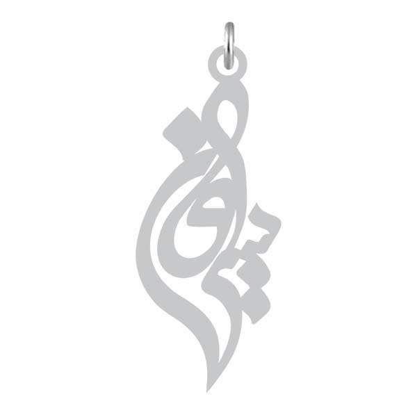 آویز گردنبند کرابو طرح سیروان مدل Kb2-852