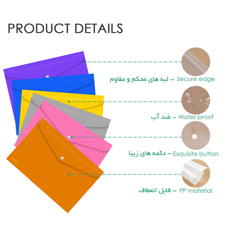 پوشه دکمه دار مستر راد کد 1342 بسته 5 عددی