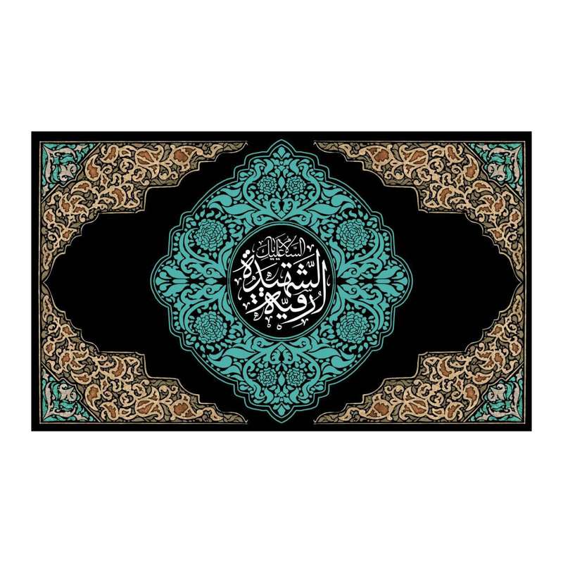 پرچم مدل امام حسین کد wa1163