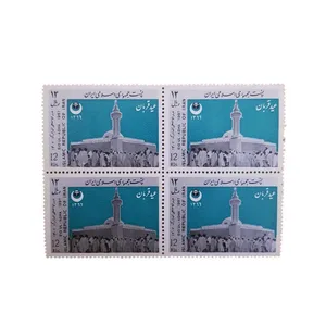 تمبر یادگاری مدل عید قربان کد I66-1 بسته 4 عددی