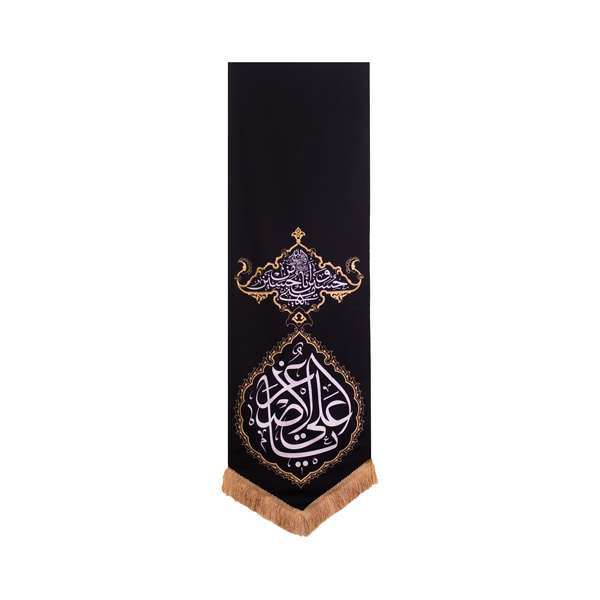 پرچم مدل یا علی اصغر طرح انا من حسین کد 00201330