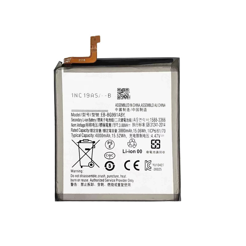 باتری موبایل مدل EB-BG991ABY ظرفیت 4000 میلی آمپر ساعت مناسب برای گوشی موبایل سامسونگ Galaxy S21 5G