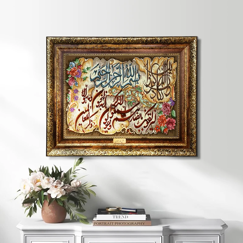 تابلو فرش ماشینی نقش نگار رضوی طرح وان یکاد کد 198KH