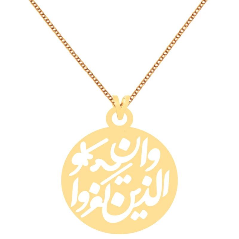 گردنبند طلا 18 عیار زنانه با زنجیر حلقه‌ای (فلامینگو) نیکان گلد مدل وان یکاد