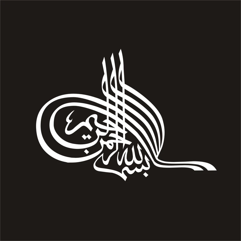 برچسب بدنه خودرو لیزارد مدل مذهبی طرح بسم الله کد LZD-073 