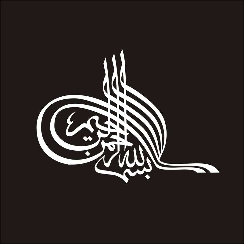 برچسب بدنه خودرو لیزارد مدل مذهبی طرح بسم الله کد LZD-073 