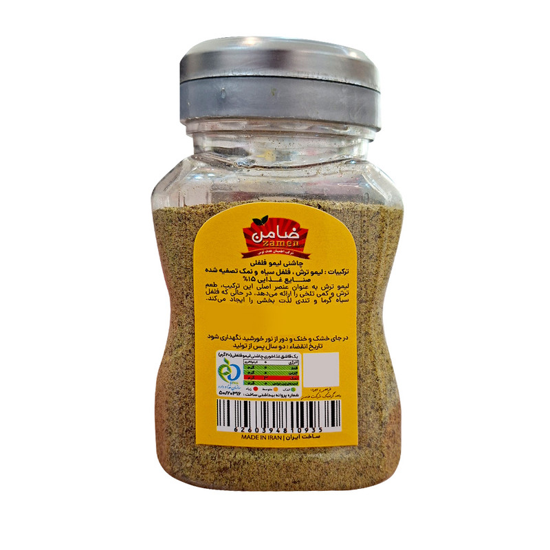 چاشنی لیمو فلفلی ضامن - 120 گرم