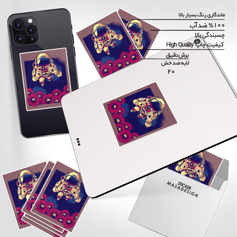 استیکر تزئینی موبایل و تبلت ماسا دیزاین مدل stkv082 طرح فضانورد