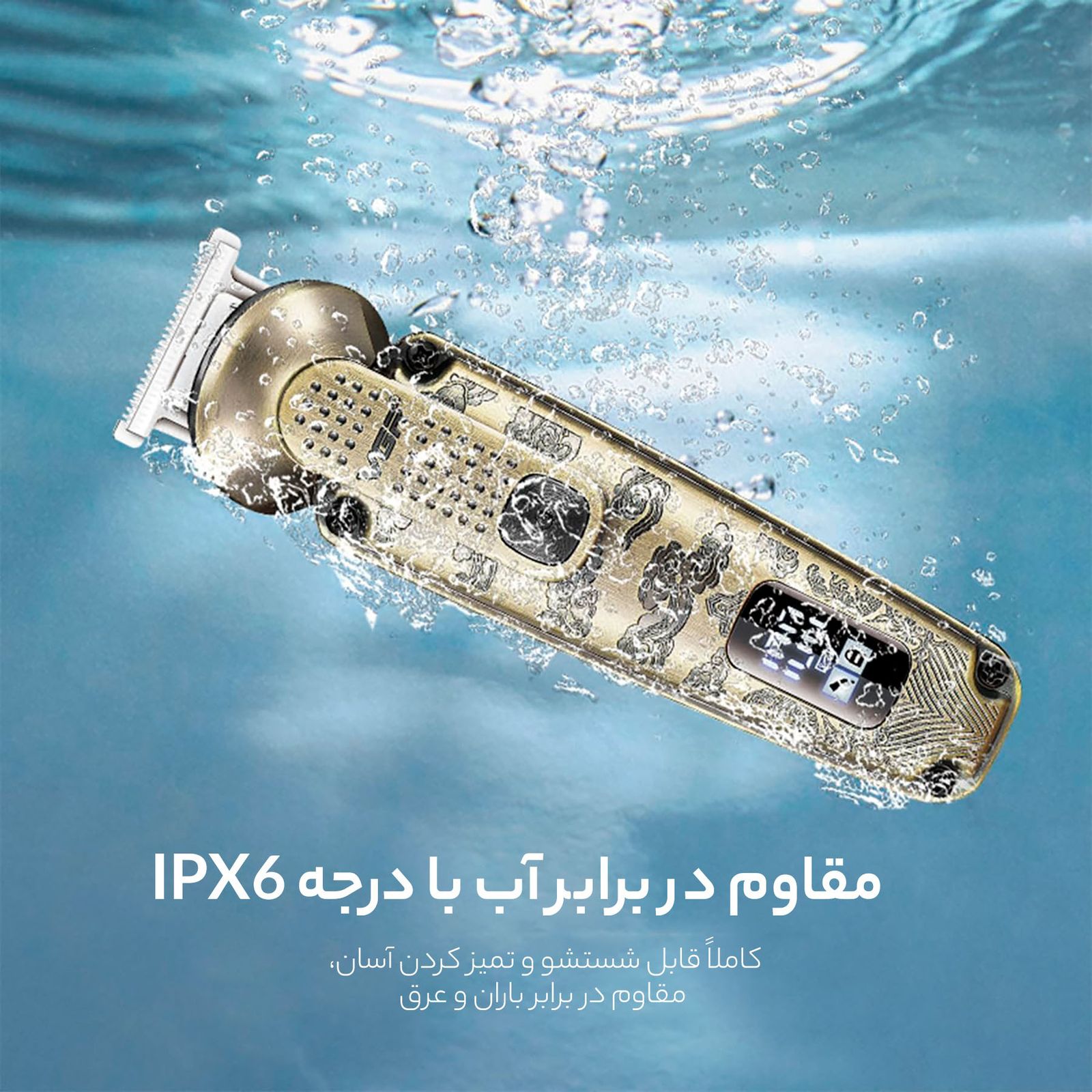 ست ماشین اصلاح موی سر و صورت و بدن وی جی ار مدل V-095 -  - 12